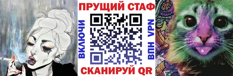 Где купить Стародуб КОКАИН  Мефедрон  СК  МАРИХУАНА  Гашиш 