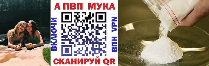 Alfa_PVP Соль  Стародуб 