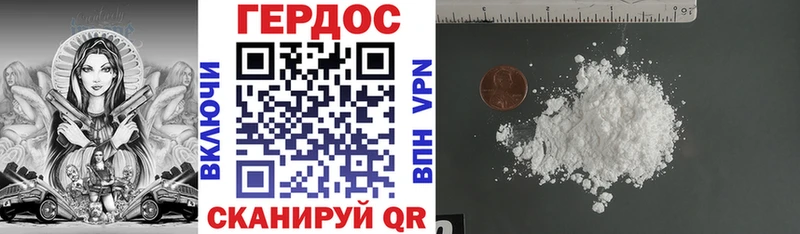 Героин гречка  Стародуб 