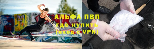 MDMA Рославль