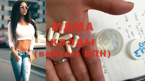 MDMA Рославль