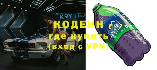 эйфоретик Новоульяновск