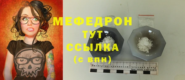 мдма Ростов