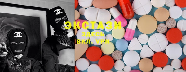 альфа пвп VHQ Россошь