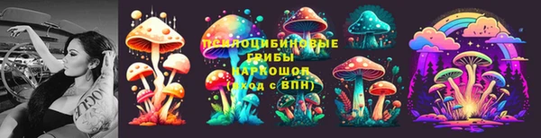 альфа пвп VHQ Россошь