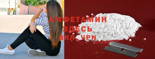MDMA Рославль