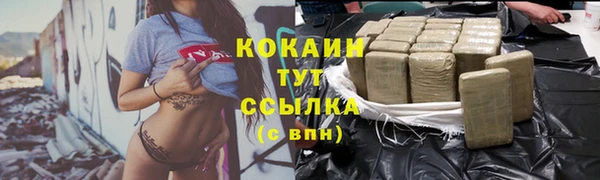 MDMA Рославль