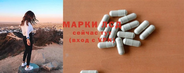 MDMA Рославль
