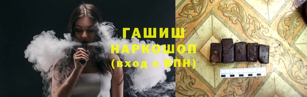альфа пвп VHQ Россошь