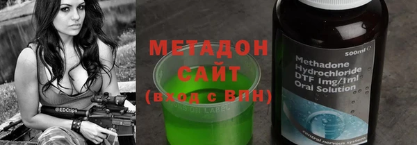 MDMA Рославль