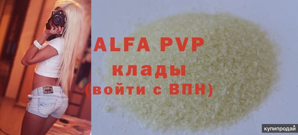 MDMA Рославль