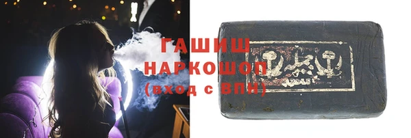 альфа пвп VHQ Россошь
