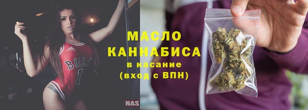 каннабис Новоузенск