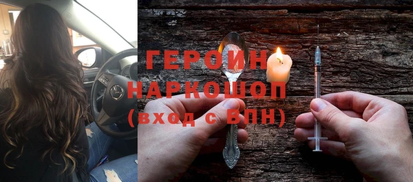 мдма Ростов