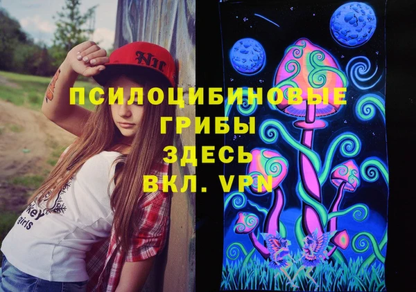 альфа пвп VHQ Россошь