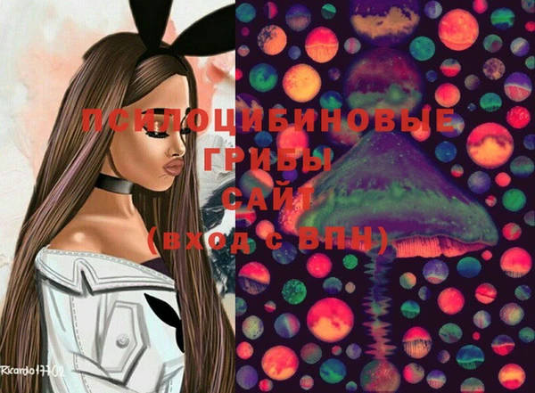 альфа пвп VHQ Россошь