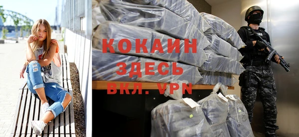 MDMA Рославль