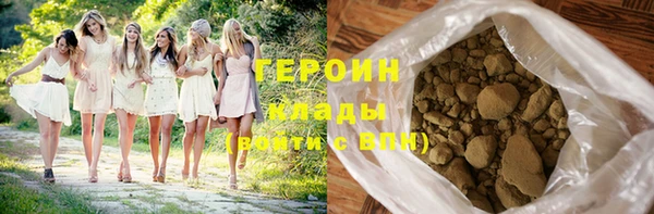 альфа пвп VHQ Россошь