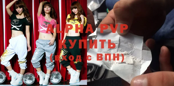 альфа пвп VHQ Россошь
