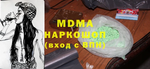 каннабис Новоузенск