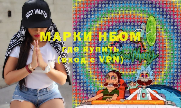 альфа пвп VHQ Россошь
