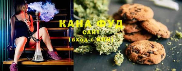 альфа пвп VHQ Россошь