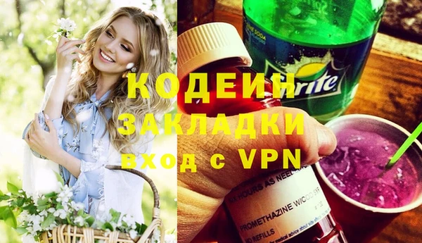каннабис Новоузенск