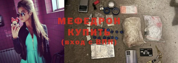 MDMA Рославль