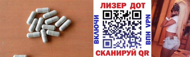 LSD-25 экстази кислота  магазин продажи   Стародуб 