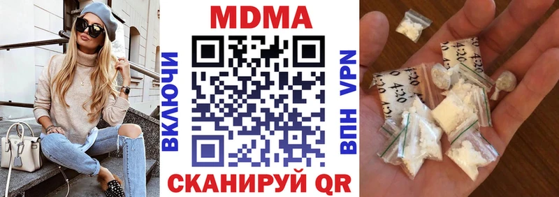 блэк спрут ССЫЛКА  Стародуб  МДМА crystal 