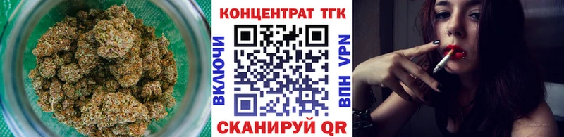 ТГК Wax  Стародуб 